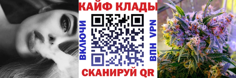 Наркошоп купить Alpha PVP  Меф мяу мяу  ГАШИШ  Cocaine  Черепаново