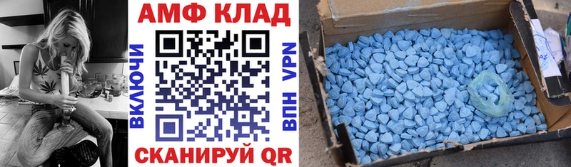 АМФЕТАМИН 98%  Купить где  Черепаново 