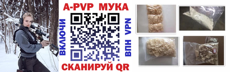 APVP СК КРИС  Купить где  Черепаново 