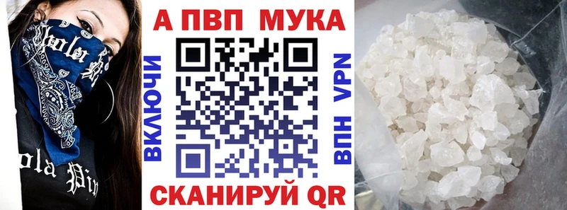 Alpha-PVP СК Черепаново