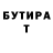 МЕФ мука Morbid Mirage