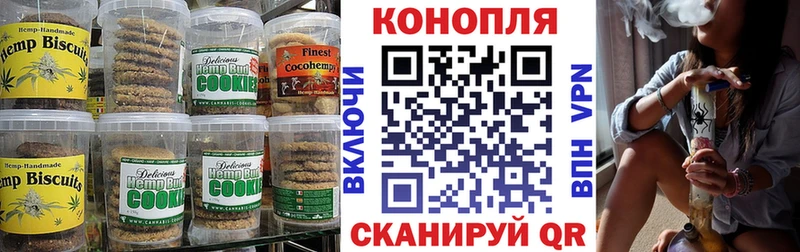 Cannafood марихуана  Купить  Черепаново 