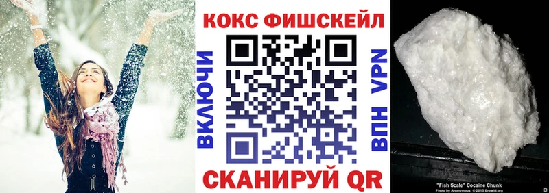 КОКАИН Боливия Купить где Черепаново