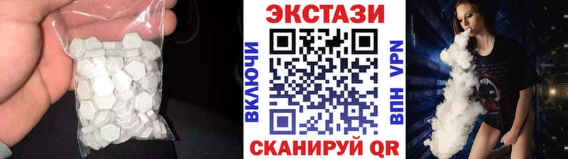 Купить где  Черепаново  Экстази 300 mg 
