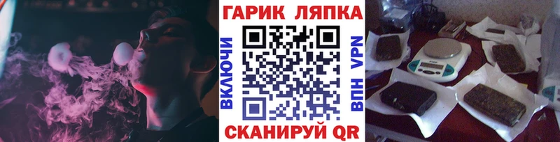 Купить закладки  Черепаново  ГАШИШ AMNESIA HAZE 