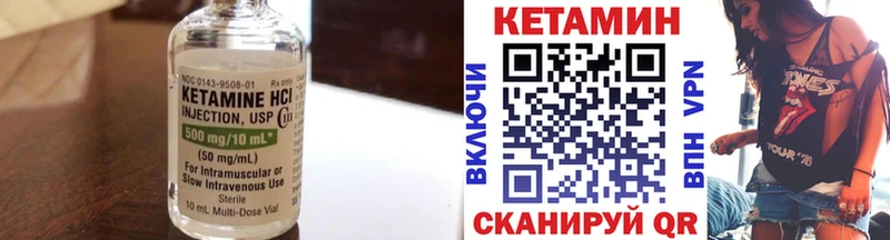 Купить закладки  Черепаново  Кетамин VHQ 