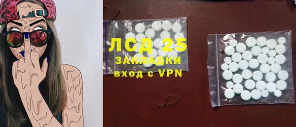 кристаллы Каменногорск