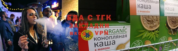 тгк Каменка