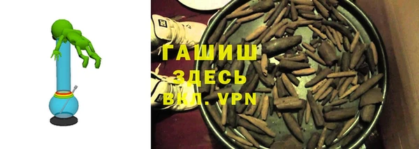 кристаллы Каменногорск
