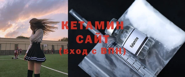 тгк Каменка
