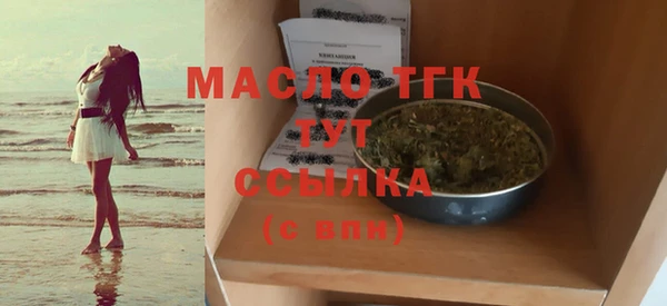 кристаллы Каменногорск
