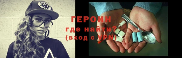 кристаллы Каменногорск