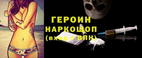 кристаллы Каменногорск