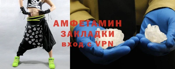 кристаллы Каменногорск