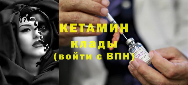 кристаллы Каменногорск