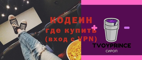 кристаллы Каменногорск