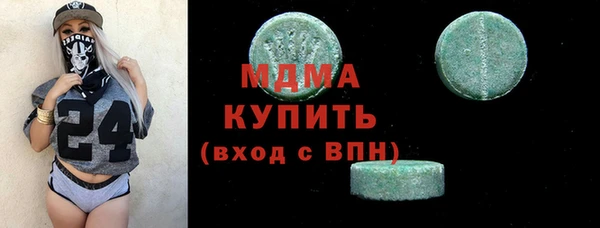 тгк Каменка