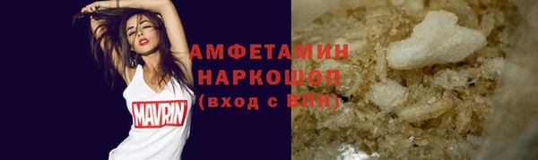 тгк Каменка