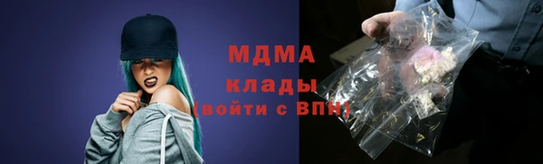 кристаллы Каменногорск