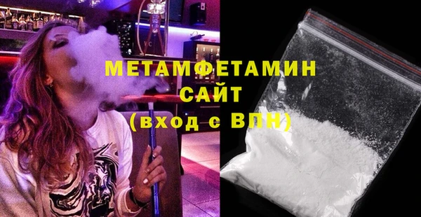 тгк Каменка