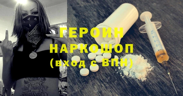 тгк Каменка