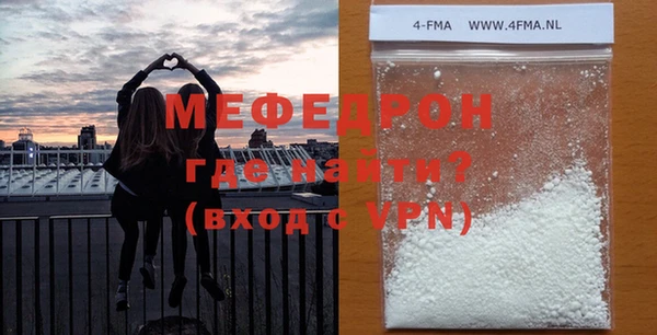 кристаллы Каменногорск