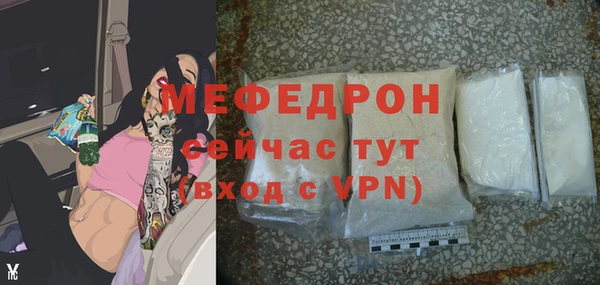 тгк Каменка