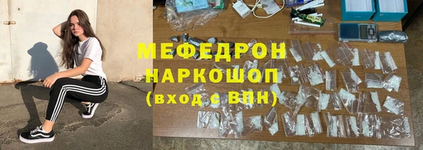 тгк Каменка