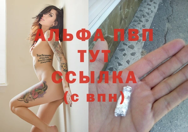 кристаллы Каменногорск