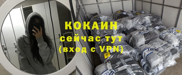 кристаллы Каменногорск