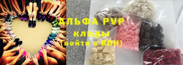 кристаллы Каменногорск