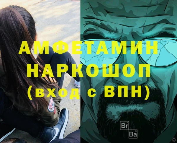 mdpv Каменск-Шахтинский