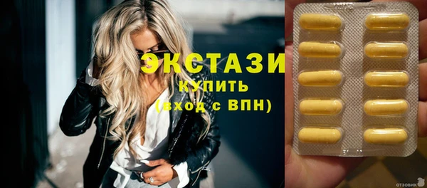 кристаллы Каменногорск