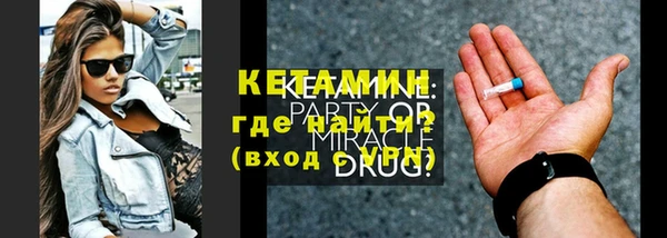 кристаллы Каменногорск