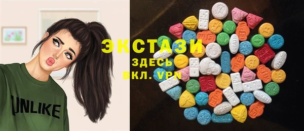 кристаллы Каменногорск