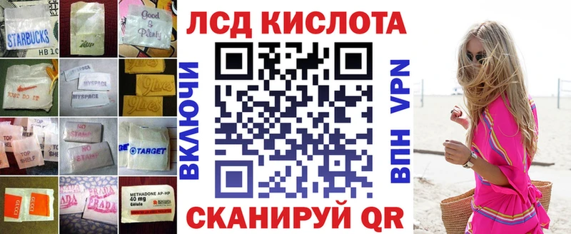 Купить где  Черепаново  ЛСД экстази ecstasy 