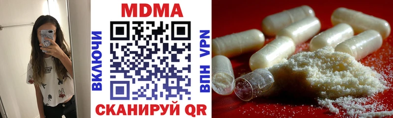 МДМА VHQ  Купить закладки  Черепаново 