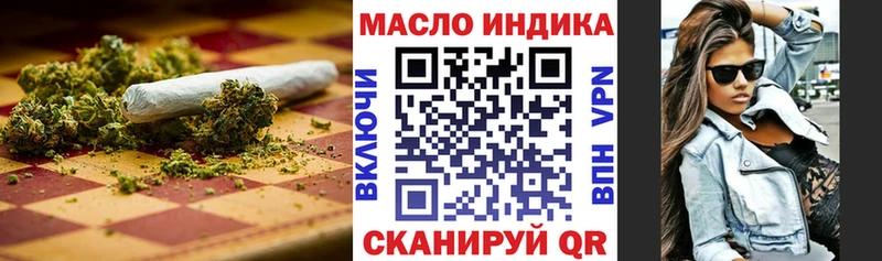 ТГК THC oil  Купить  Черепаново 
